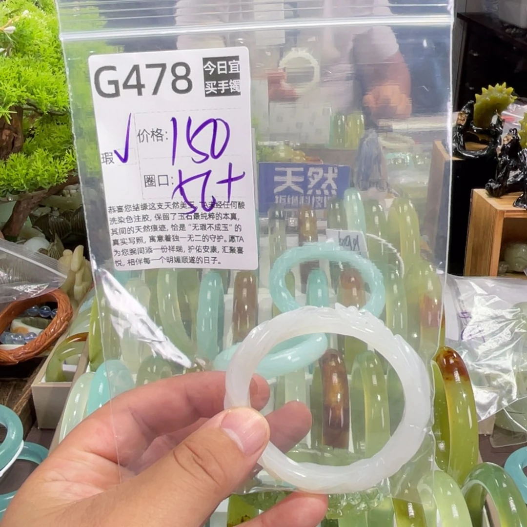 h***6蛇纹石玉未镶嵌手镯