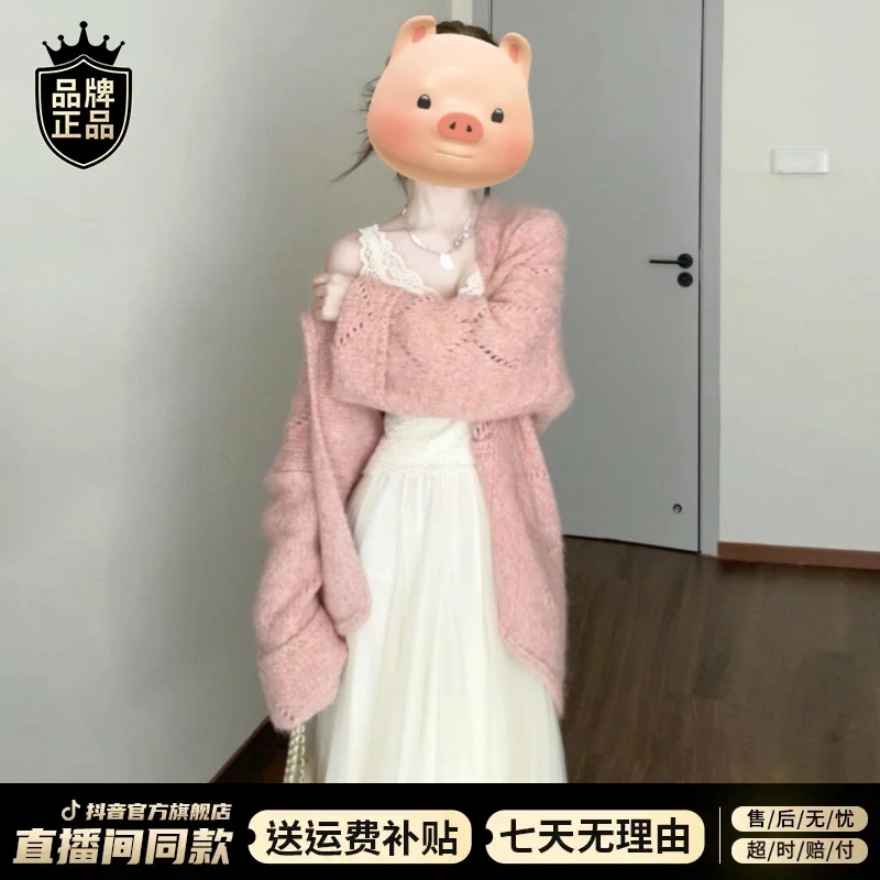 韩系粉色针织衫女装毛衣外套秋冬季2025新款甜美漂亮宽松开衫上衣