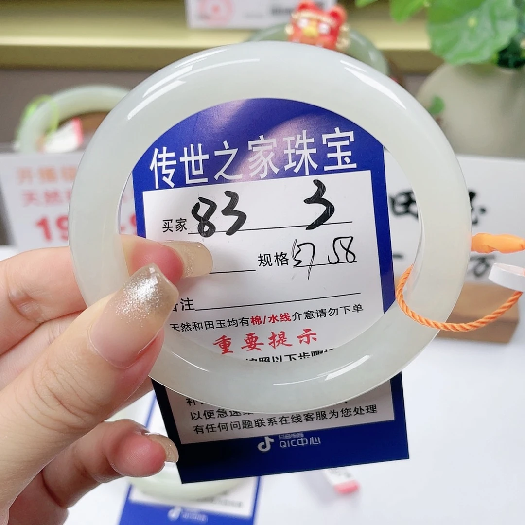 【闪购商品】未镶嵌手镯和田玉