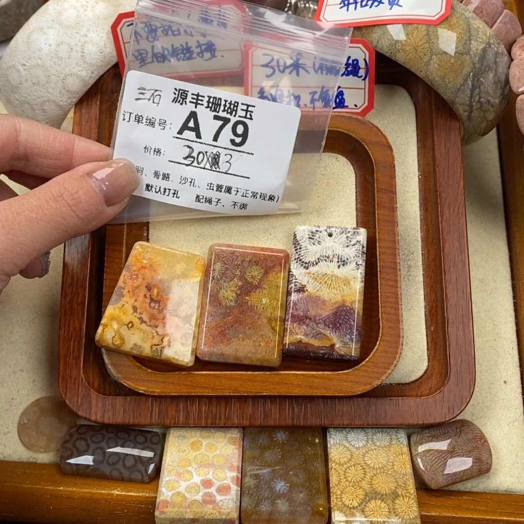 硅化玉颈饰未镶嵌三**5