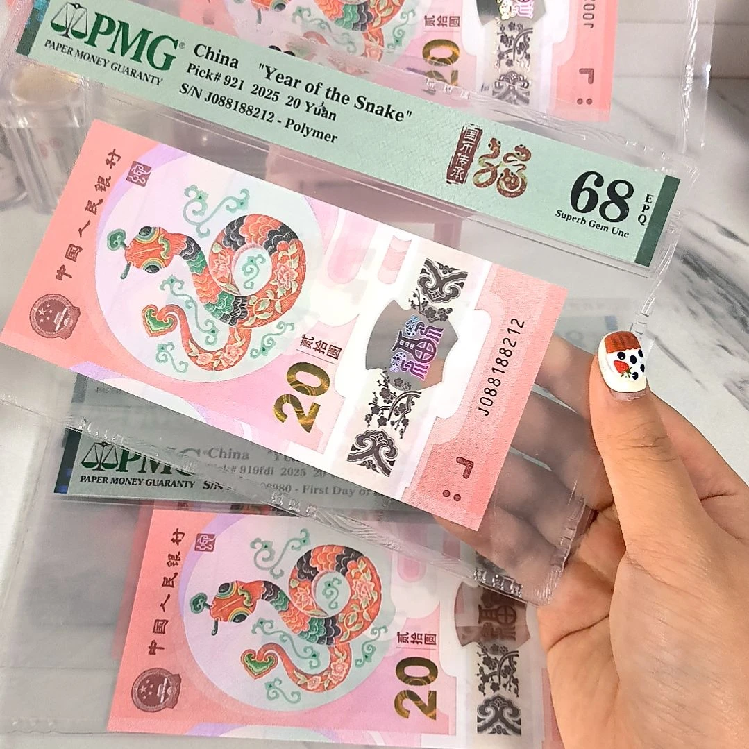 塑料088188212 满号 玲珑王，，，，