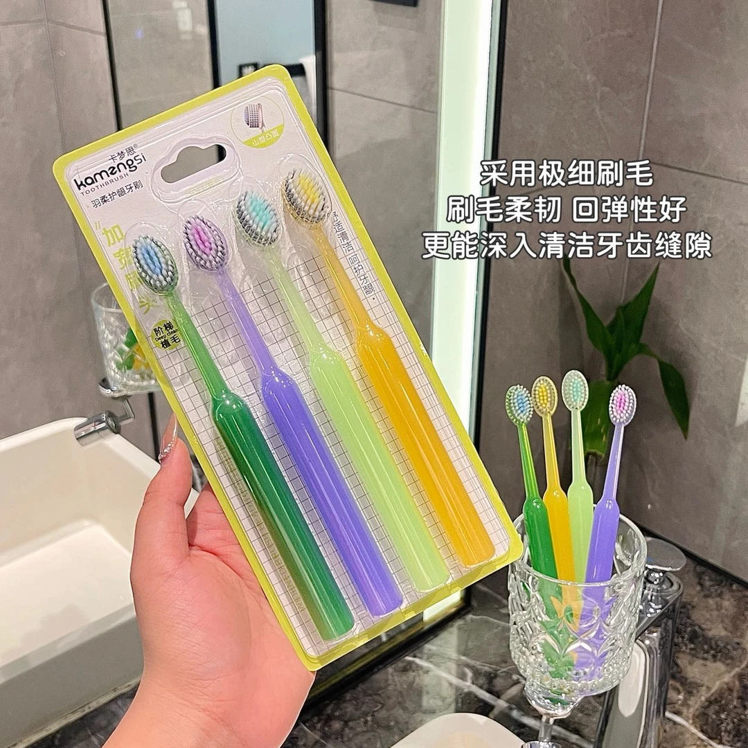 【4支果冻山型牙刷】新款橄榄头凸面螺旋弹力软毛高档护龈成人家用