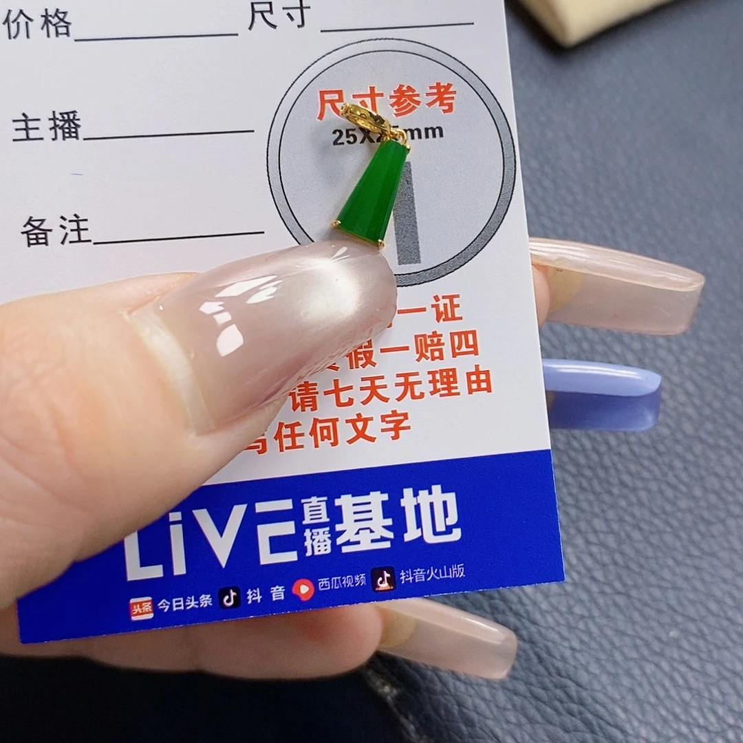 翡翠18K金镶嵌颈饰翡翠