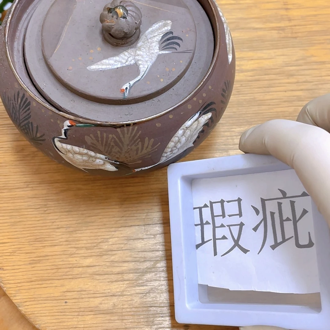 【闪购商品】扶****灯回流物品，不是全新