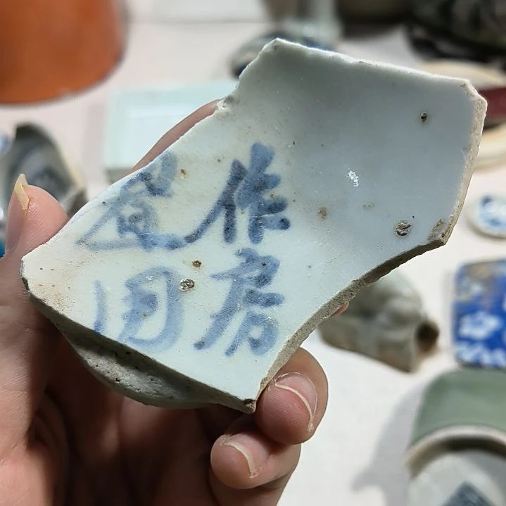 瓷片瓷片瓷片瓷片瓷片