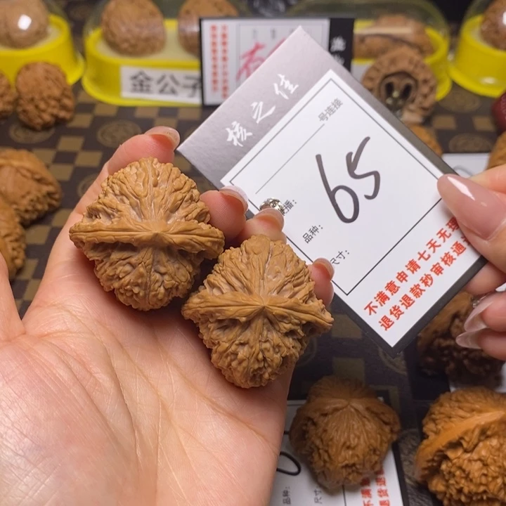 文玩核桃吊坠41南疆65