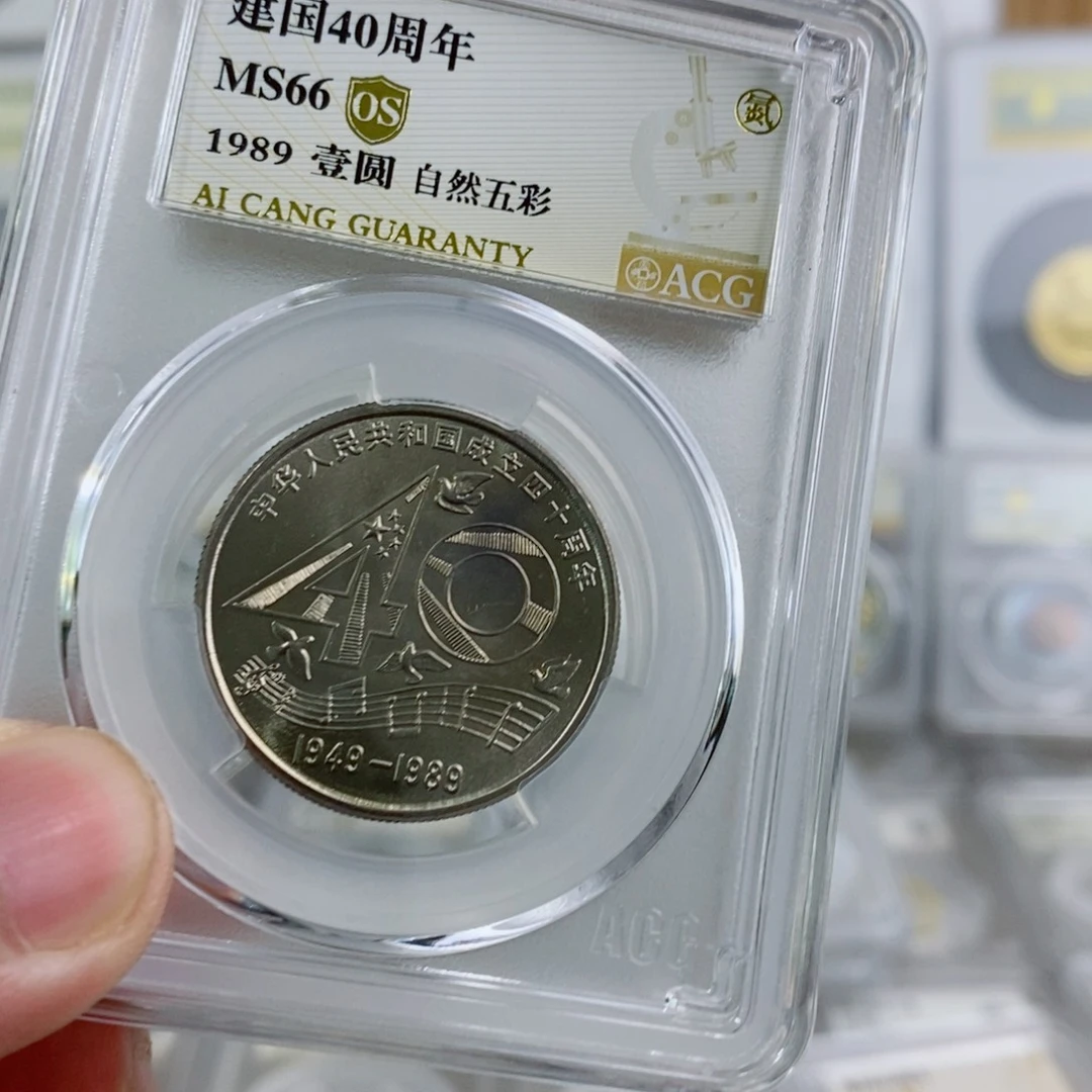 其他普通金属国40os 66五彩。。。。。。