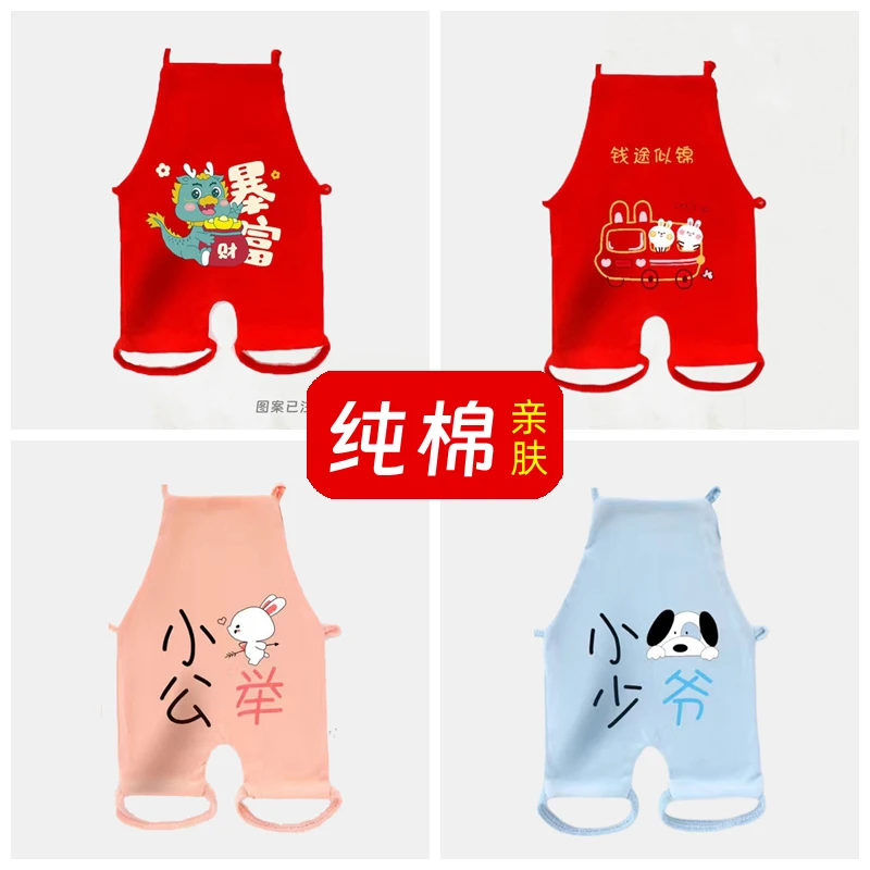 婴儿护肚围护肚子儿童宝宝肚兜连腿夏季薄款纯棉背心婴儿肚兜大红