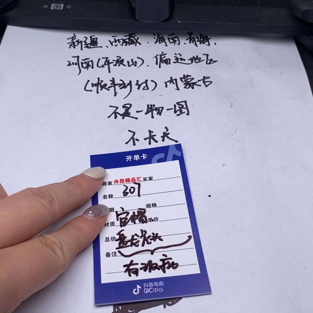 文玩核桃吊坠官帽盘龙虎头有瑕疵