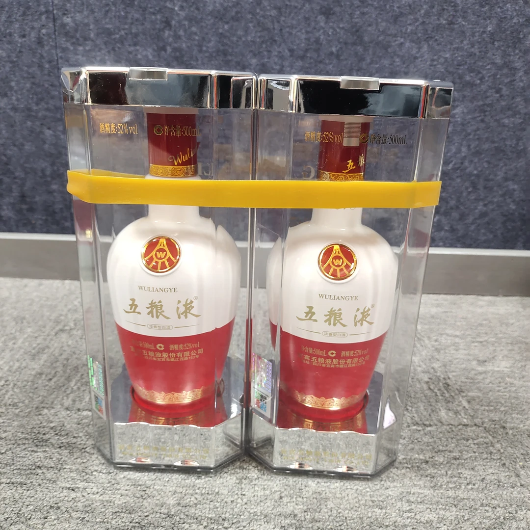 18年1618五粮液52度500ml*2瓶1-M25AX00CA98-01
