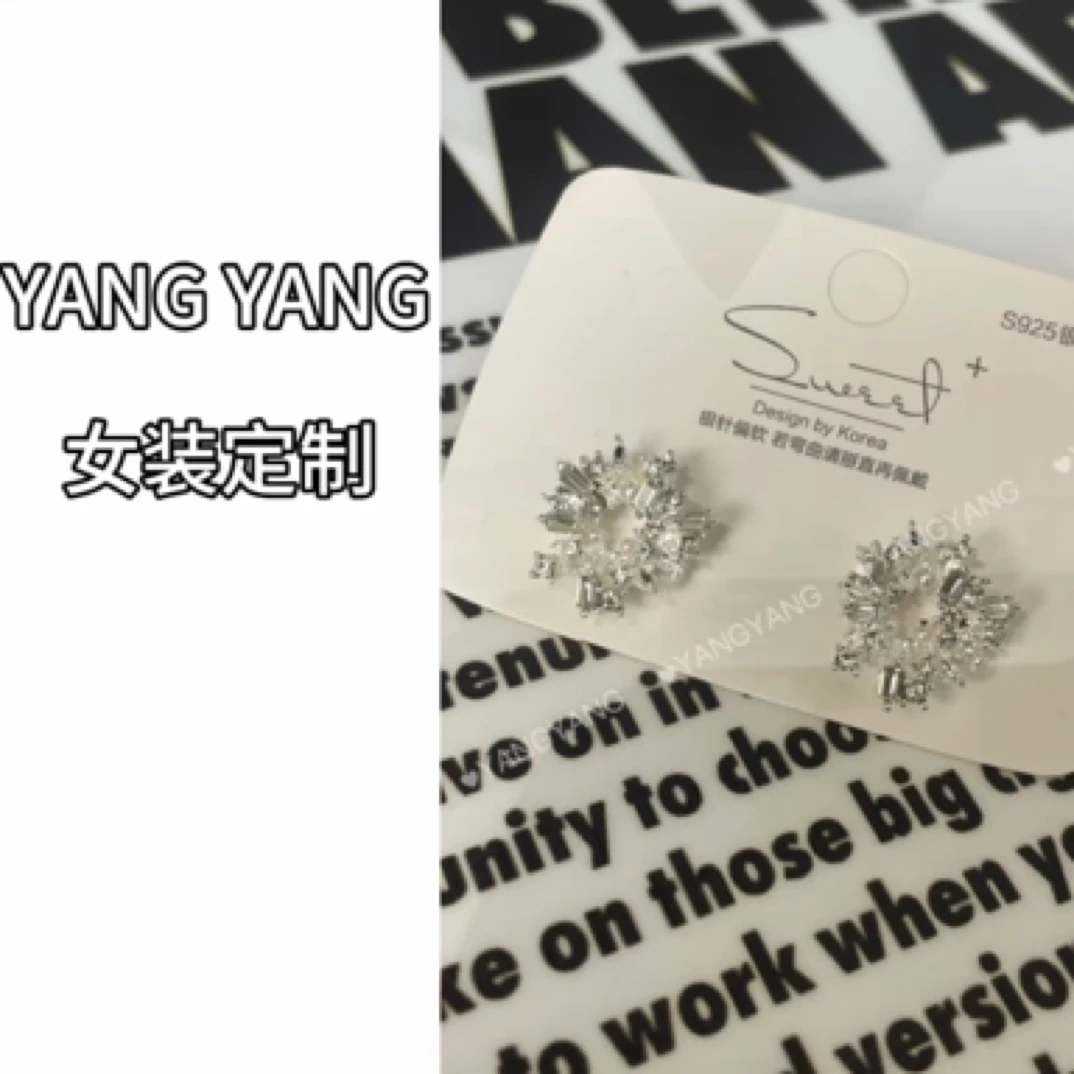 925银耳饰 YANGYANG轻奢高级银色太阳花珍珠耳环