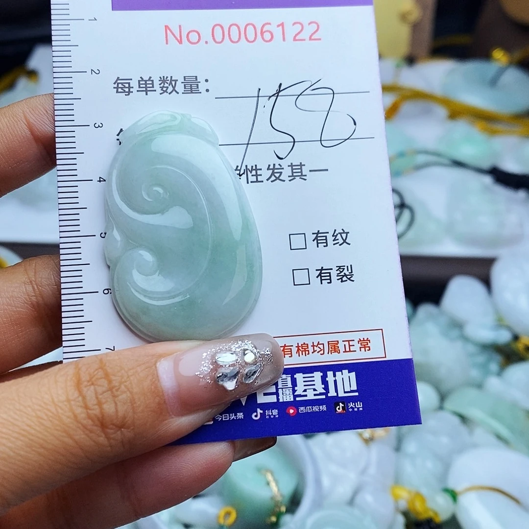 翡翠未镶嵌毛衣链6122