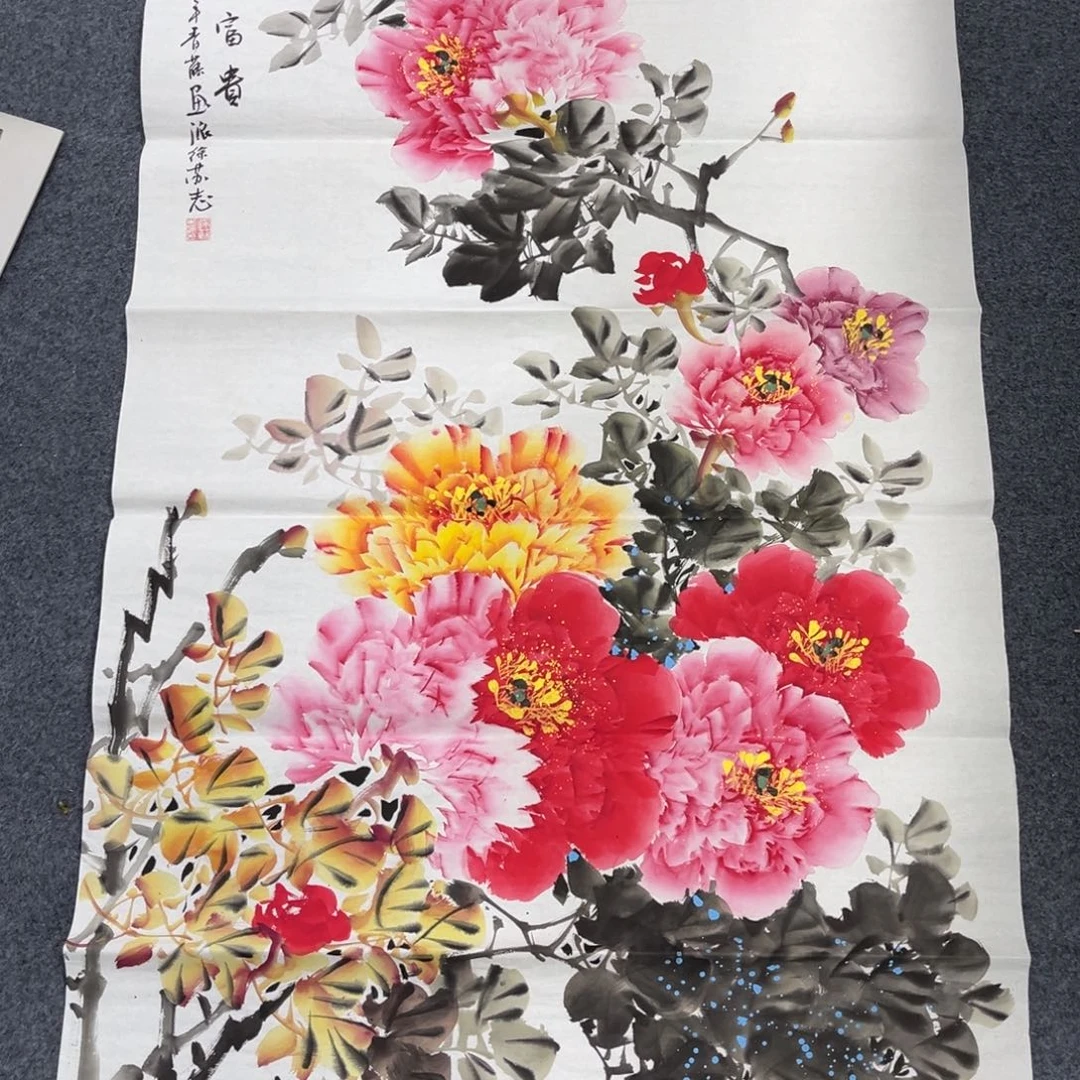 国画我们的目标是成为