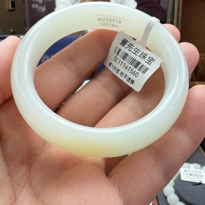 A***米和田玉（白玉）未镶嵌手镯