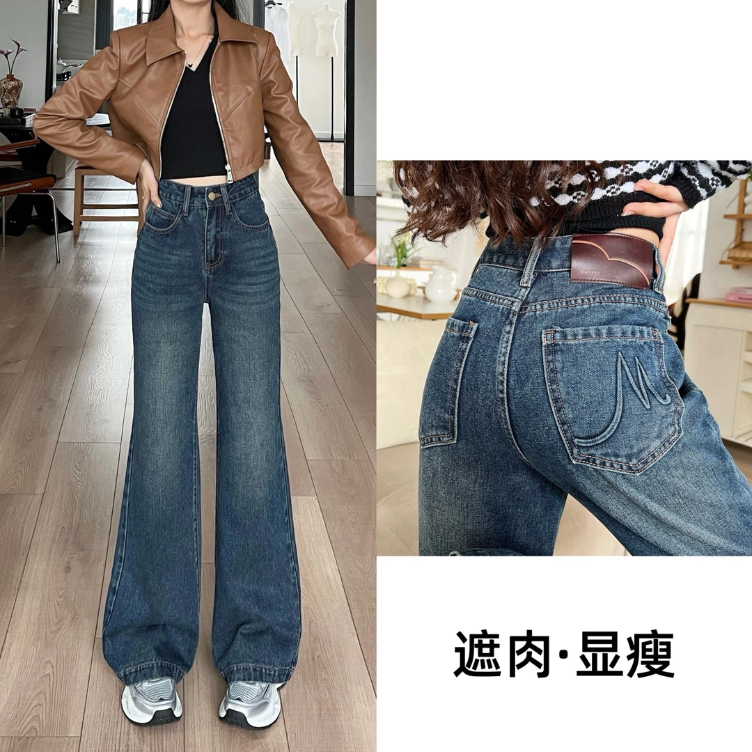 【送腰带】秋季新款复古蓝微喇牛仔裤女水洗高腰显瘦百搭喇叭裤长裤