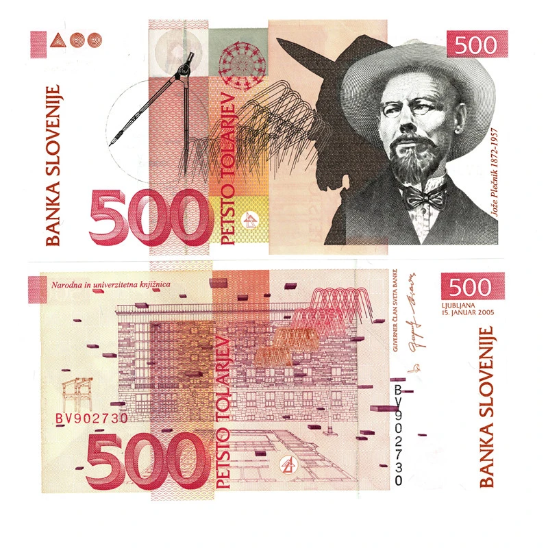 斯洛文尼亚500特拉 纸币 2005年 外国钱币 全新UNC P-16