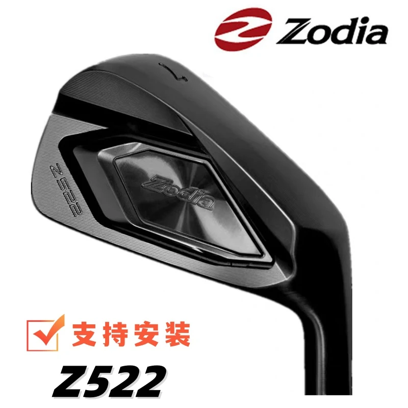 正品ZODIA Z522黑色铁杆组杆头中空凹背高容错远距离高尔夫球杆