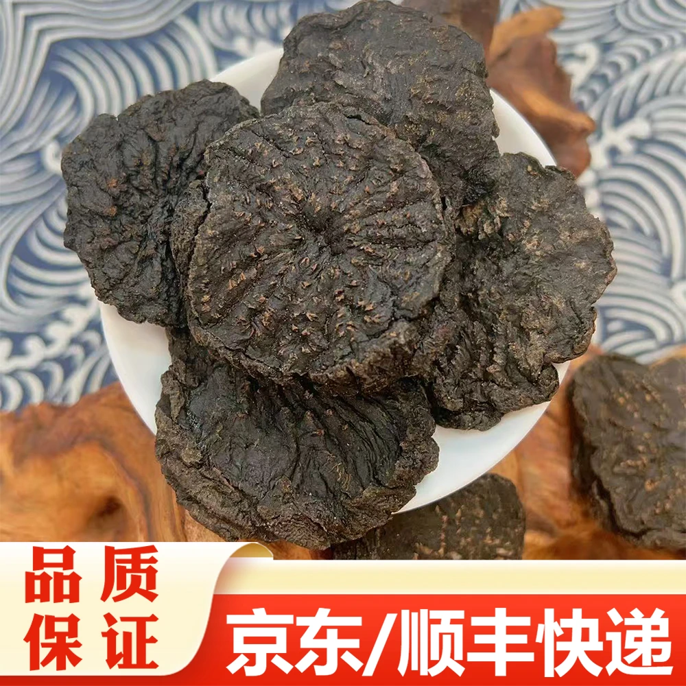 【精选】肉苁蓉片  煮水煲汤