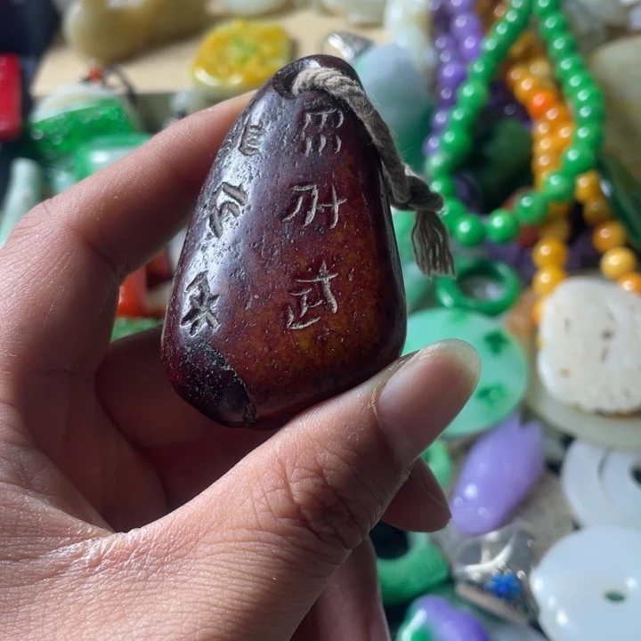 和田玉未镶嵌吊坠(不含链)