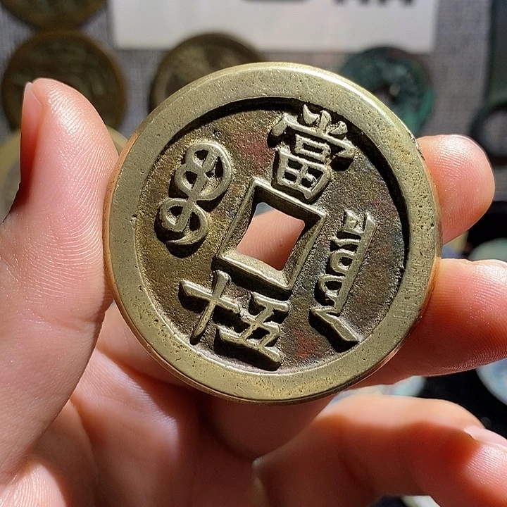 铜现代花钱工艺品工艺品
