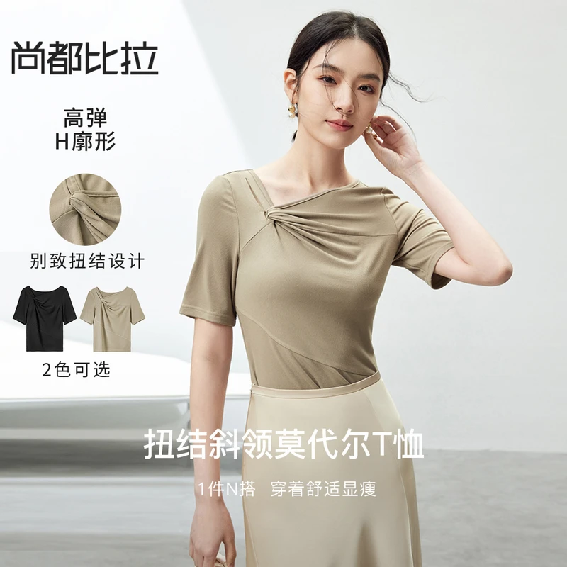 舒适休闲不规则扭结斜领五分袖莫代尔T恤54299