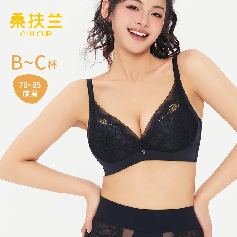 桑扶兰长三角无钢圈模杯围文胸S8011001