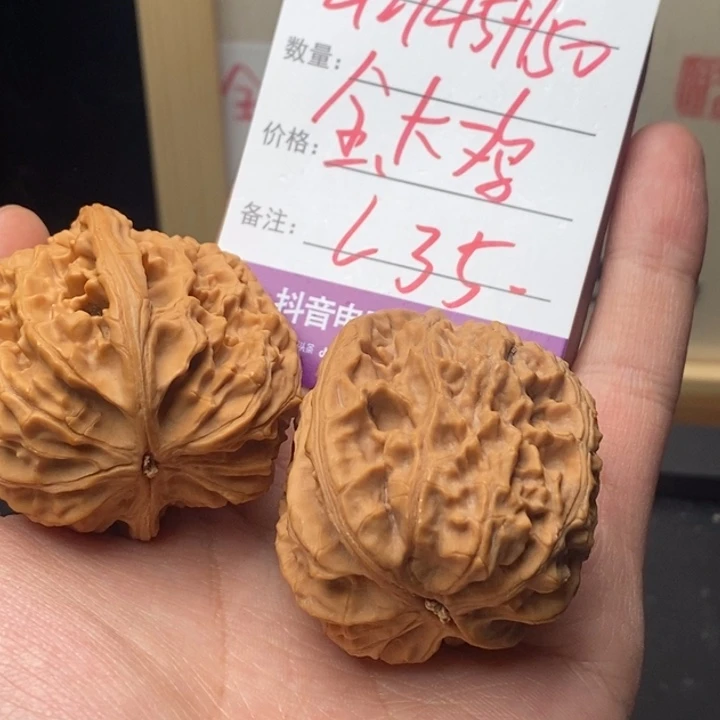 文玩核桃吊坠999999999990035