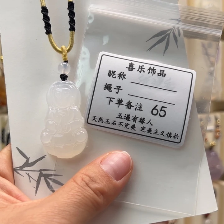 玛瑙/玉髓吊坠(赠链)未镶嵌W****丘