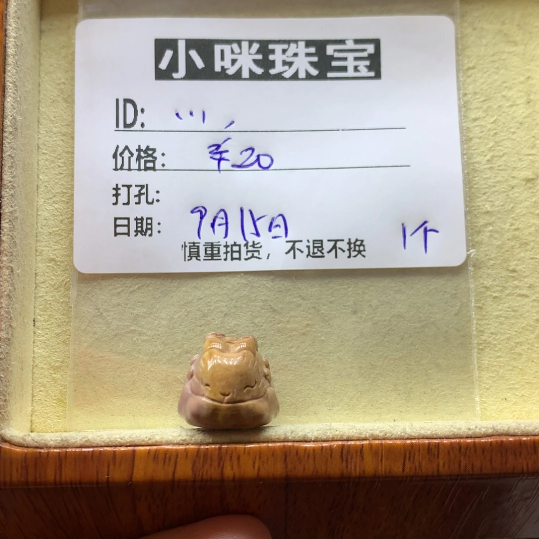 未镶嵌萌宠石英质玉