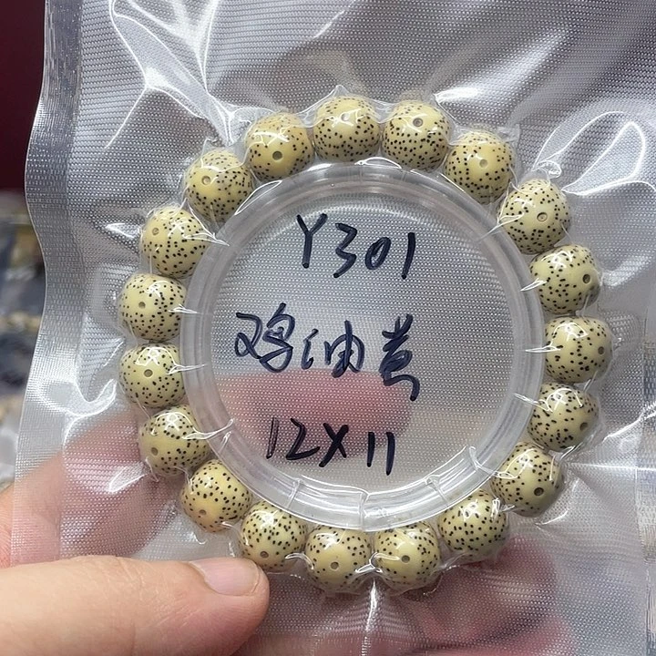 星月菩提吊坠星月Y301