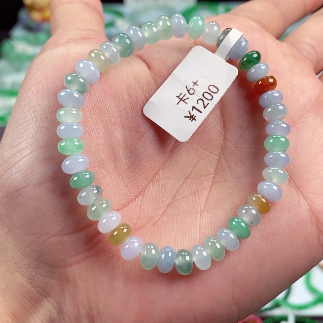 未镶嵌手链翡翠卡6+