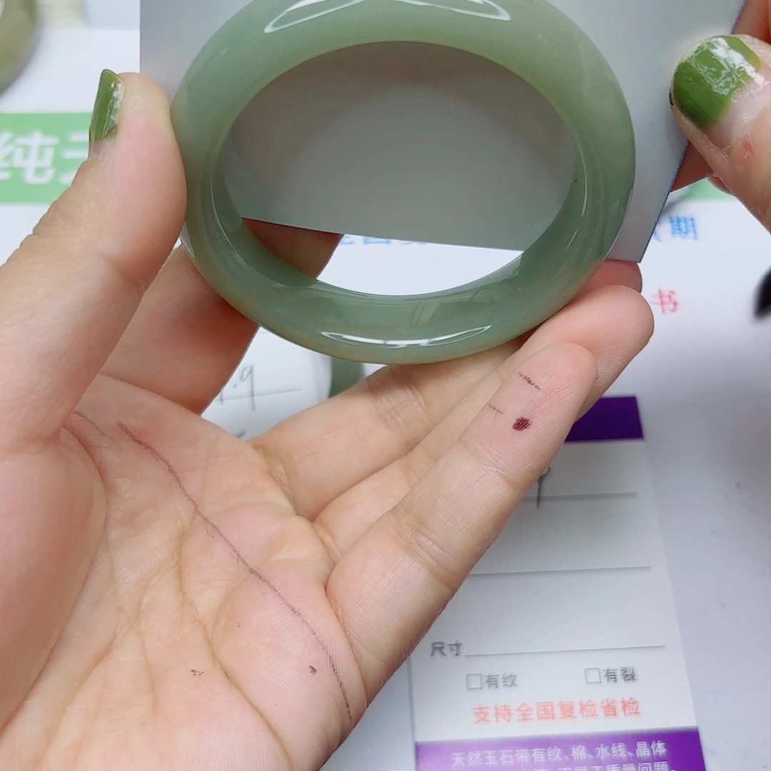 石英质玉未镶嵌手镯74/5453