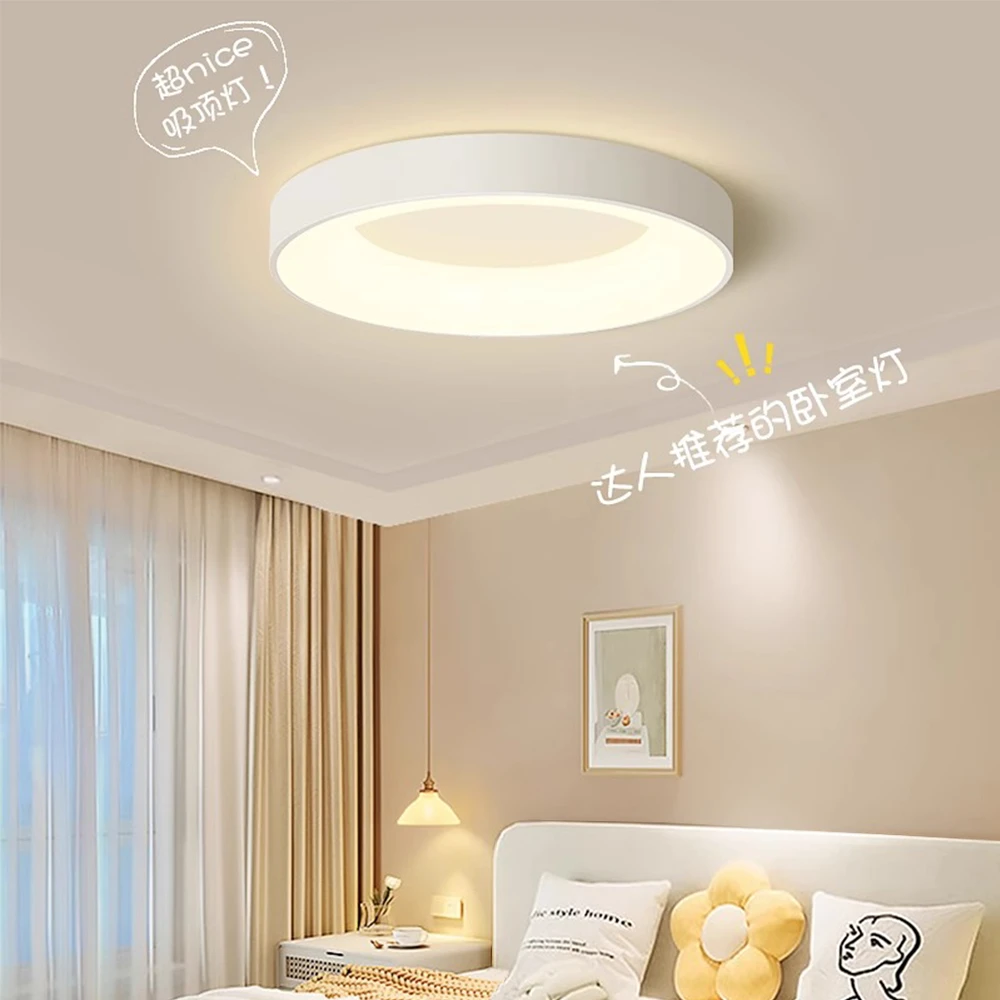奶油风护眼卧室灯新款客厅灯LED吸顶灯儿童房间现代简约中山灯具
