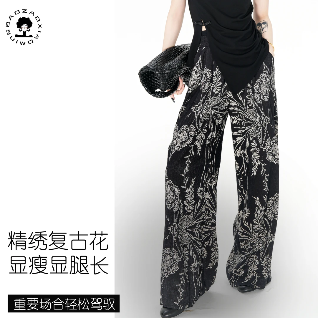 暴躁小明   高腰复古刺绣阔腿裤女设计感简约百搭直筒裤/26020