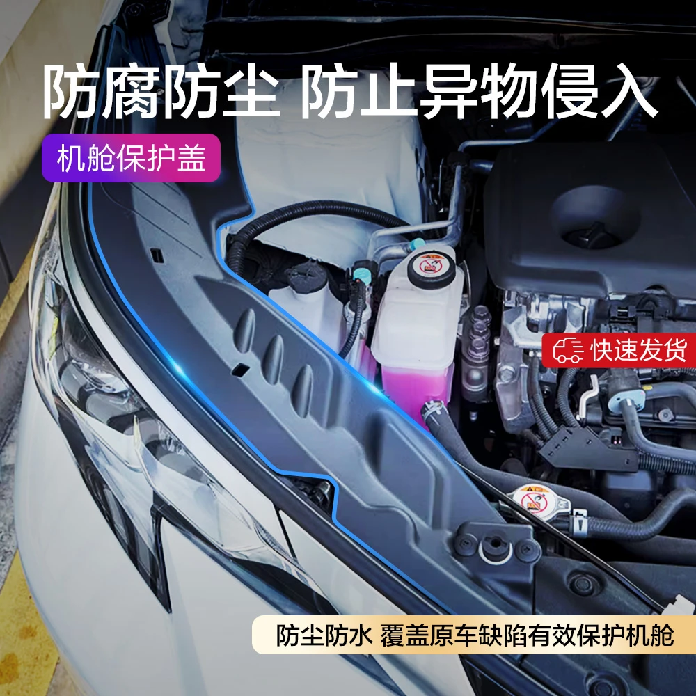 【耐高温】赛那一体机舱盖板发动机机盖盖板实用美观高颜值塞纳改装