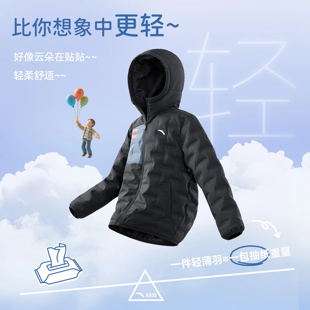 【加油中国】安踏儿童羽绒服2025冬季新款保暖中大童连帽轻薄外套