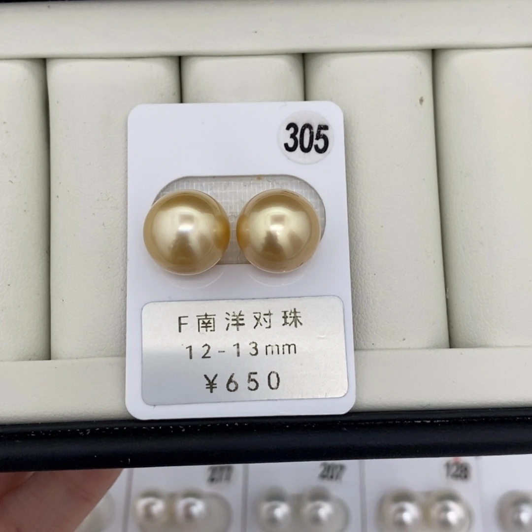 定制海水珍珠未镶嵌裸珠南洋金珠12-13