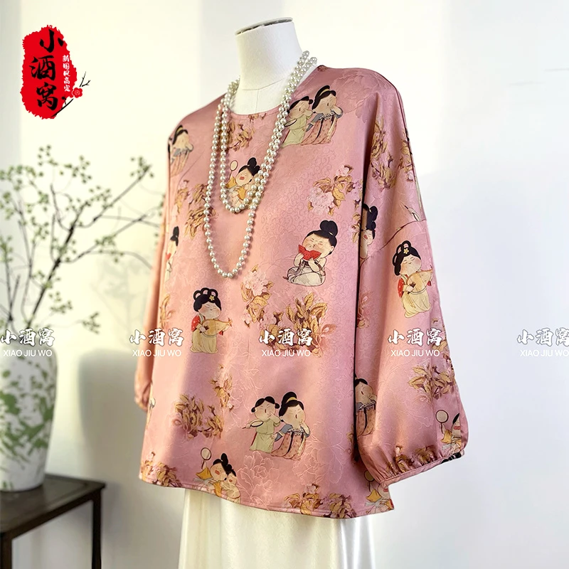 [唐美人]小酒窝新国风 新中式时尚气质上衣T恤打底衫-65/555