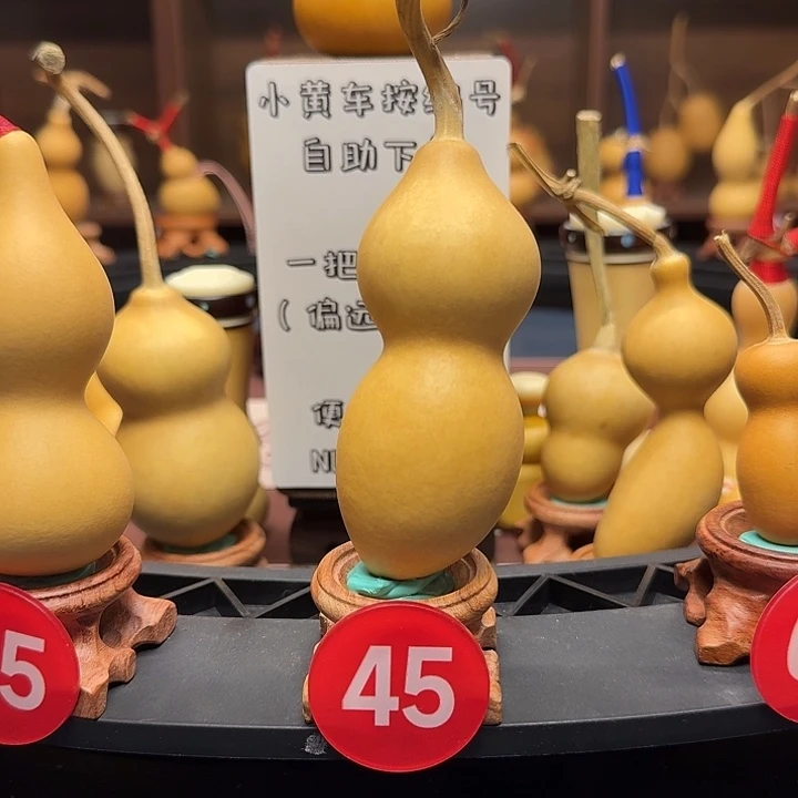45号胖蚂蚁葫芦手把
