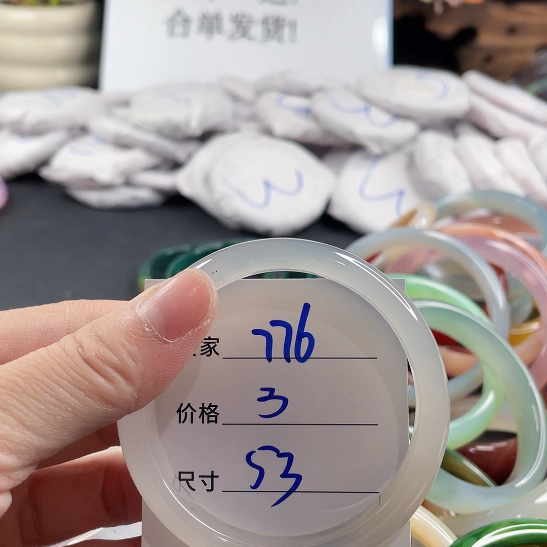 手镯玛瑙/玉髓未镶嵌