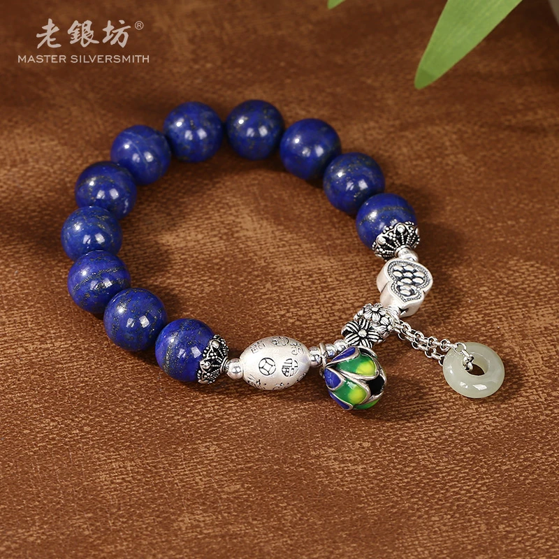 【老银坊】s925银青金石百福花珠手串 00351275