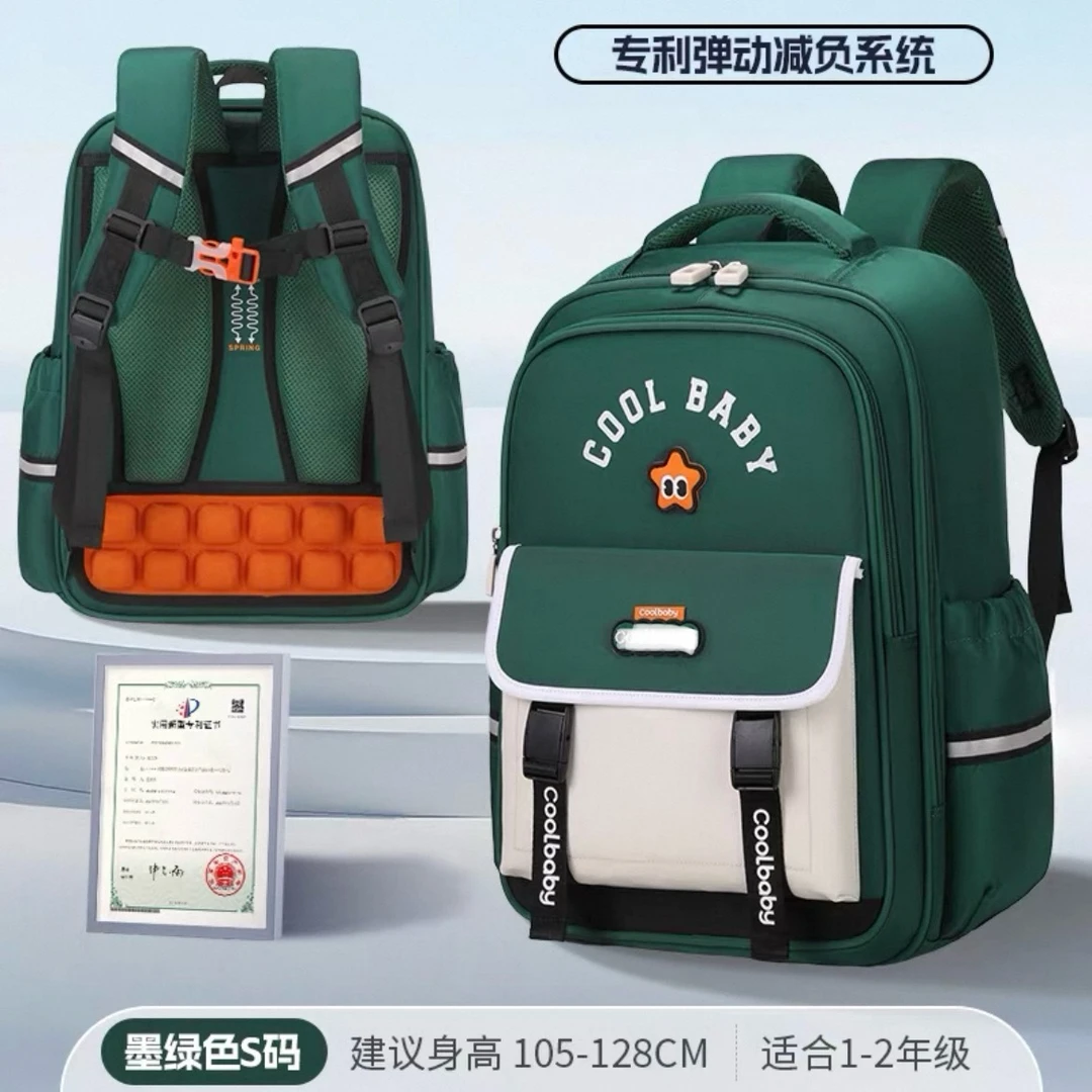 【清货】品牌儿童书包1-6年级商超撤