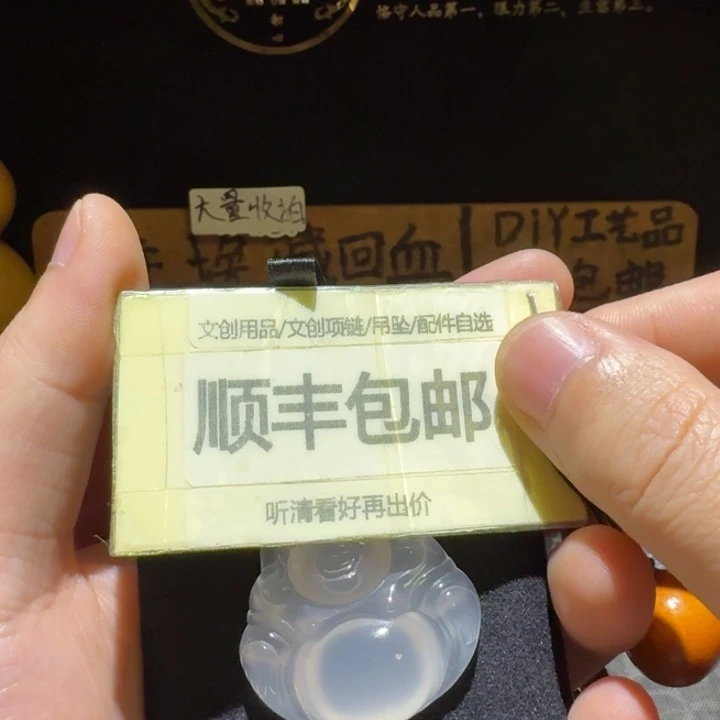 弥勒佛项链，品相不错