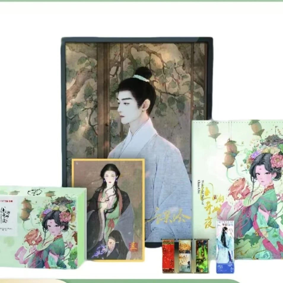 【新品推推】Hicard国朝奇妙夜第二弹卡牌盲盒（默认代拆）