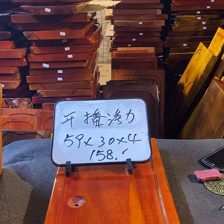 花梨木类瑕疵花梨花梨