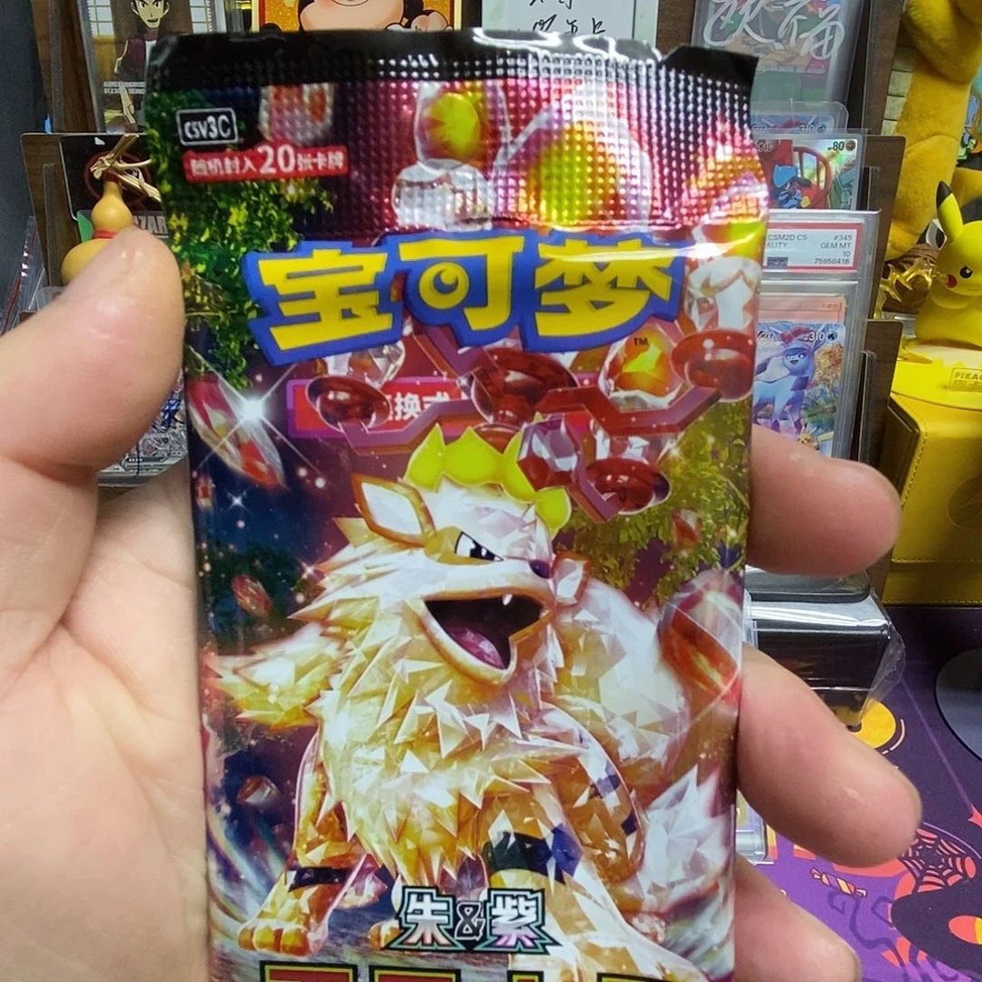 11.0配置停（出指定配置送大冰）