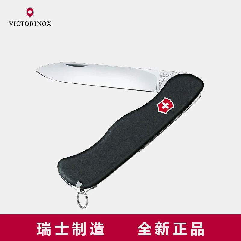 VICTORINOX/维氏瑞士军刀哨兵丛林卫士户外装备便携多功能折叠刀