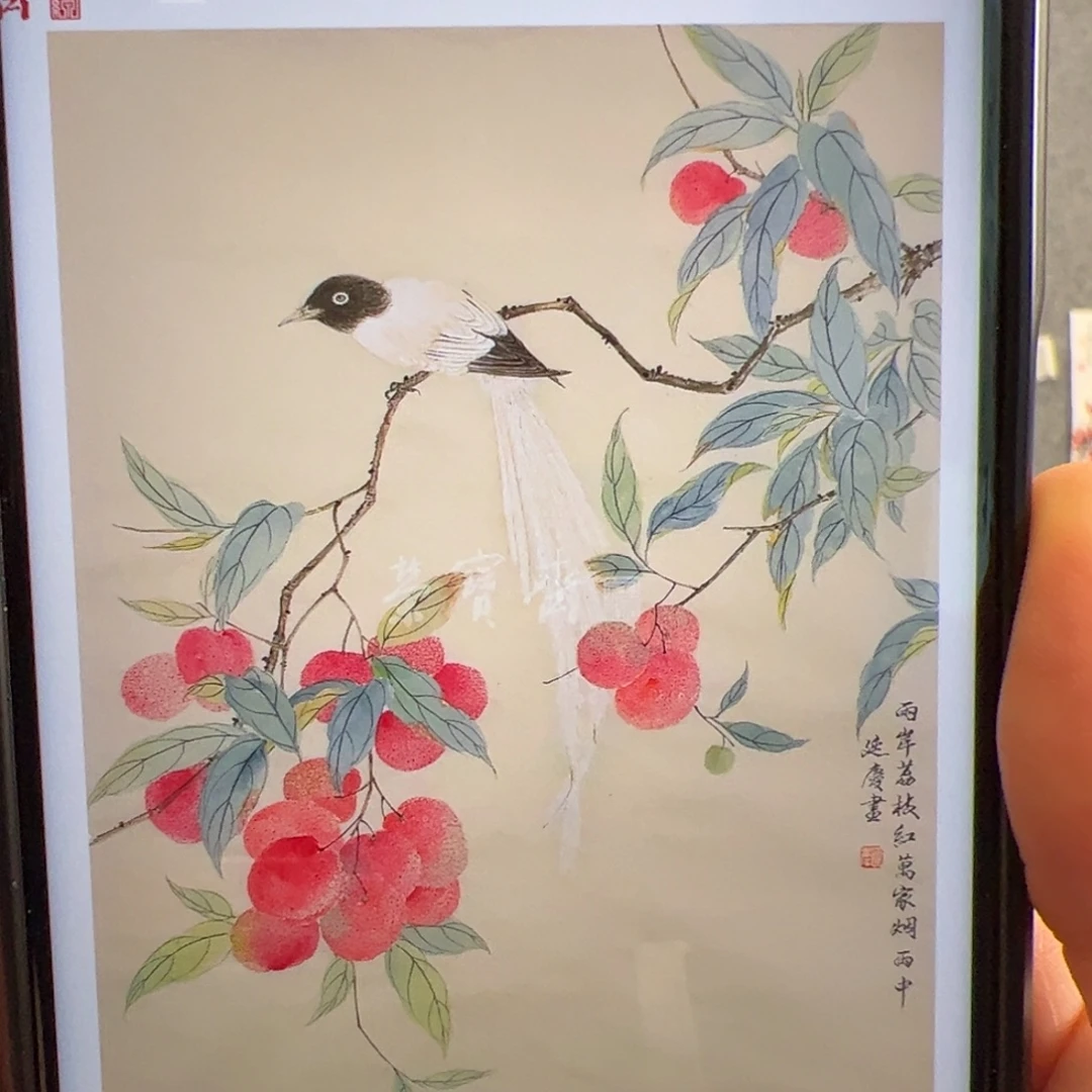 （f32969）万家 书画