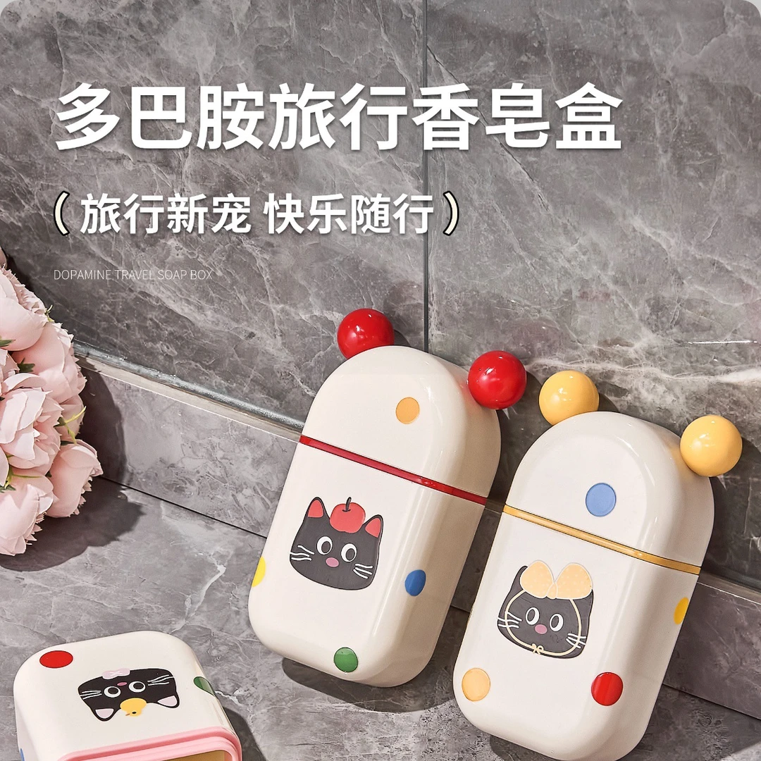 肥皂盒旅行便携式2025新款带盖迷你沥水盒宿舍家用旅游出差香皂盒