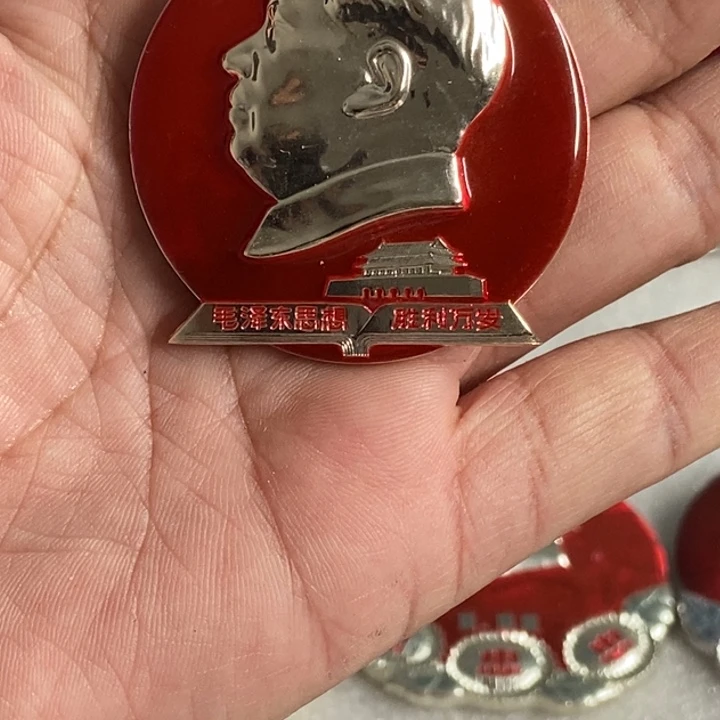 跑***帅有机玻璃红色收藏024